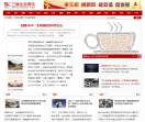 三联生活资讯