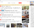 快好知