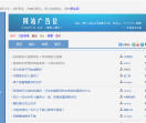 医生网