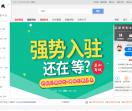 侠客网