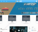 云端守护