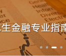 领航者教育