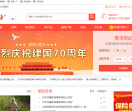 沃保网