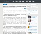 大新闻网