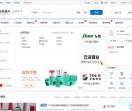 全球陶瓷网