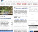 海南在线