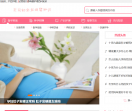 小柒宝妈网