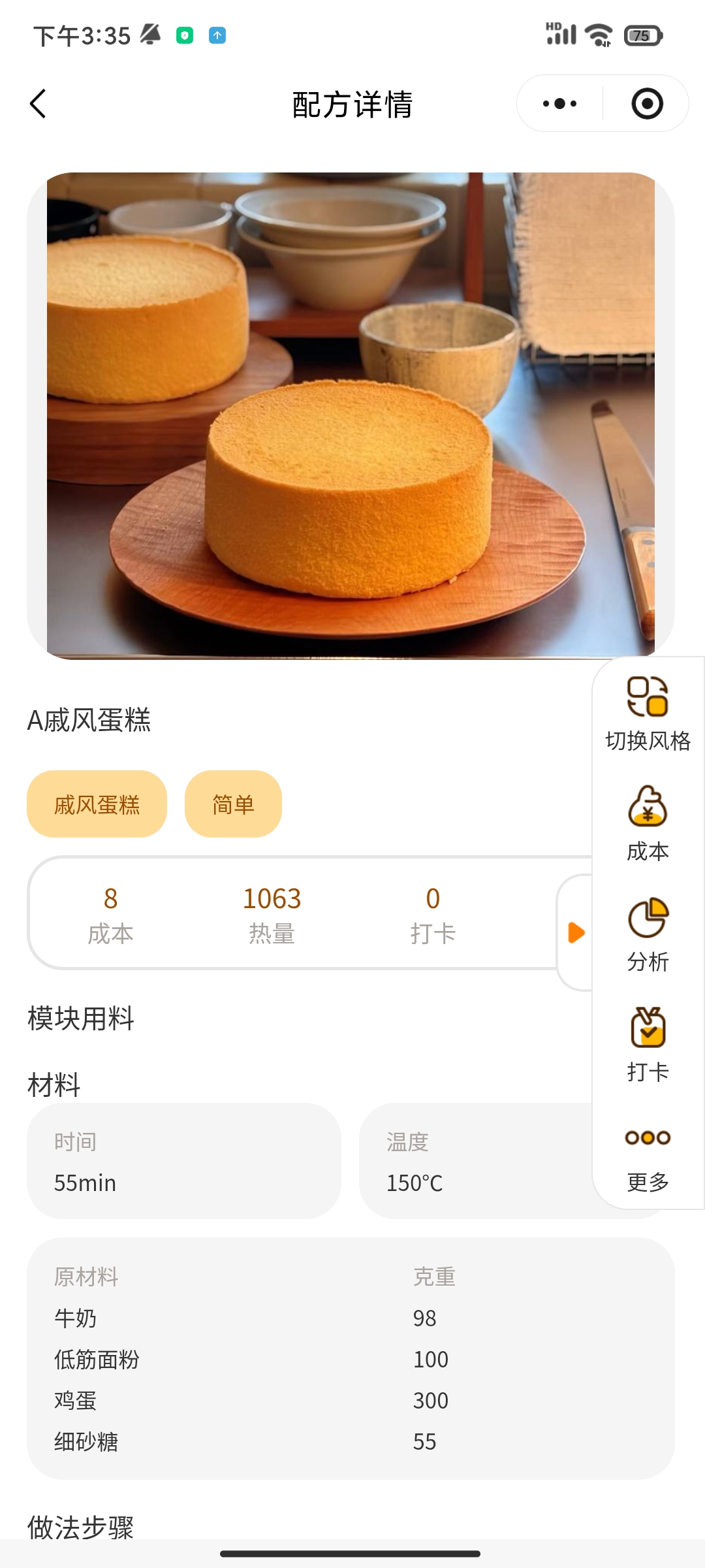 商品图片