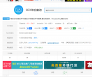 烟台论坛