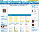 北京图书大厦网络书店