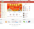 云发购官网