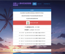 走散人人素材在线资源