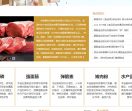 聚和生物企业官网