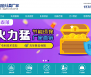 鸿泰莱灶具