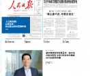 诺华