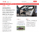 智趣网