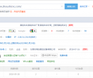 周氏数控设备有限公司
