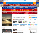 泰兴羌溪花园