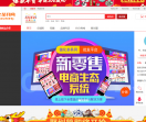 德化茶具网