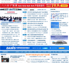 威易网