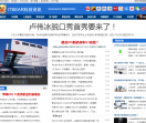 IB资讯