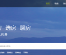 无锡新房
