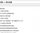丫丫语录