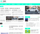 先科技