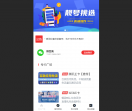 网卡社