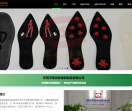 东莞军创硅胶