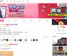 萌次元二次元网站