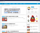 360薅羊毛网
