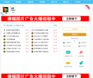 114辅助网