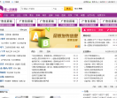 第一店掌柜