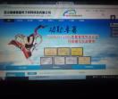导热硅胶垫片