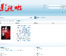 影院啦