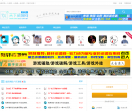 天下资源网