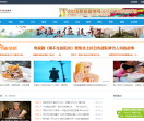 中国安徽网