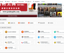 万有导航