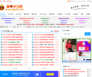 爱Q学习吧