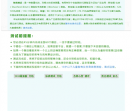 测智网