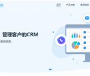 企业名录搜索软件
