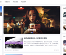 汽车知识