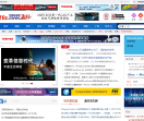 21IC中国电子网