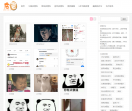 皮蛋表情包网