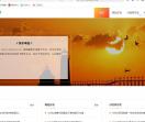爱德云技术网