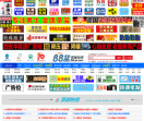 88蓝保健品网