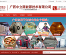 工业锅炉
