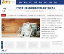 融100日ip两千+