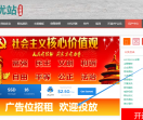 优站云资源
